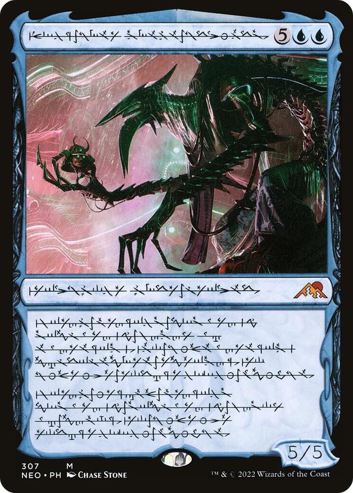 Jin-Gitaxias, Progress Tyrant (Phyrexian) [Kamigawa: Neon Dynasty] 307
