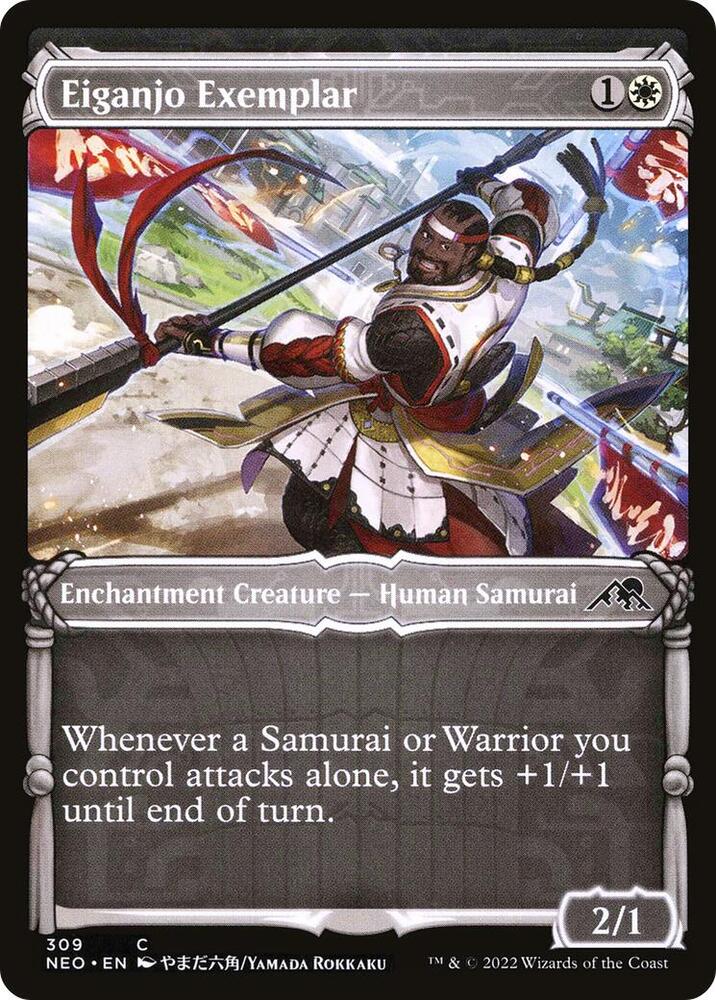 Eiganjo Exemplar (Showcase) [Kamigawa: Neon Dynasty] 309