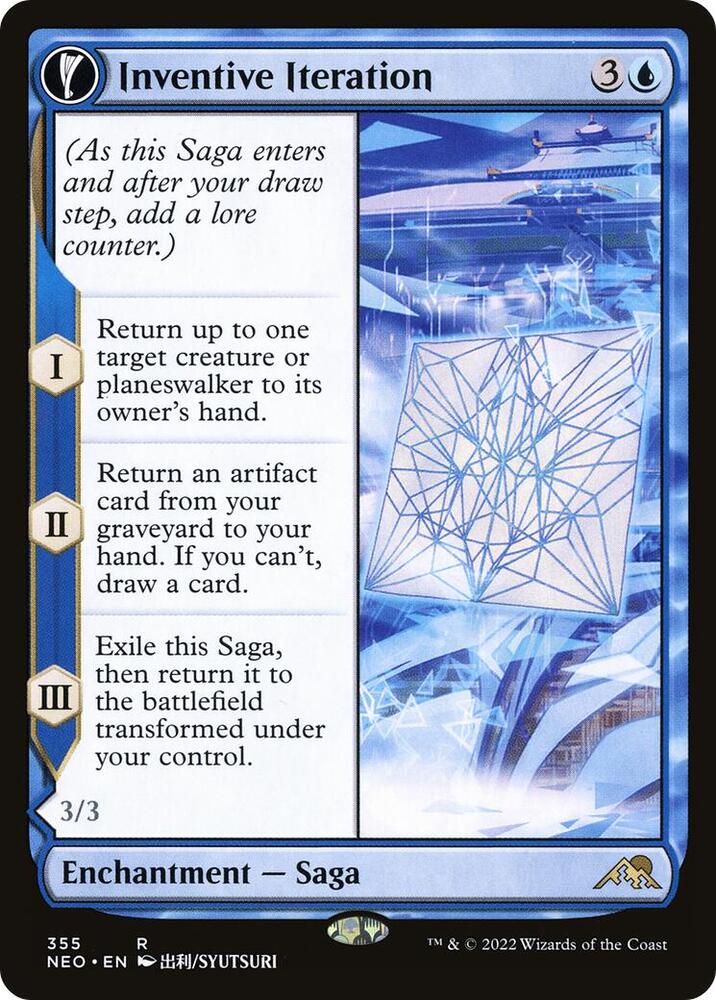 Inventive Iteration (Showcase) [Kamigawa: Neon Dynasty] 355