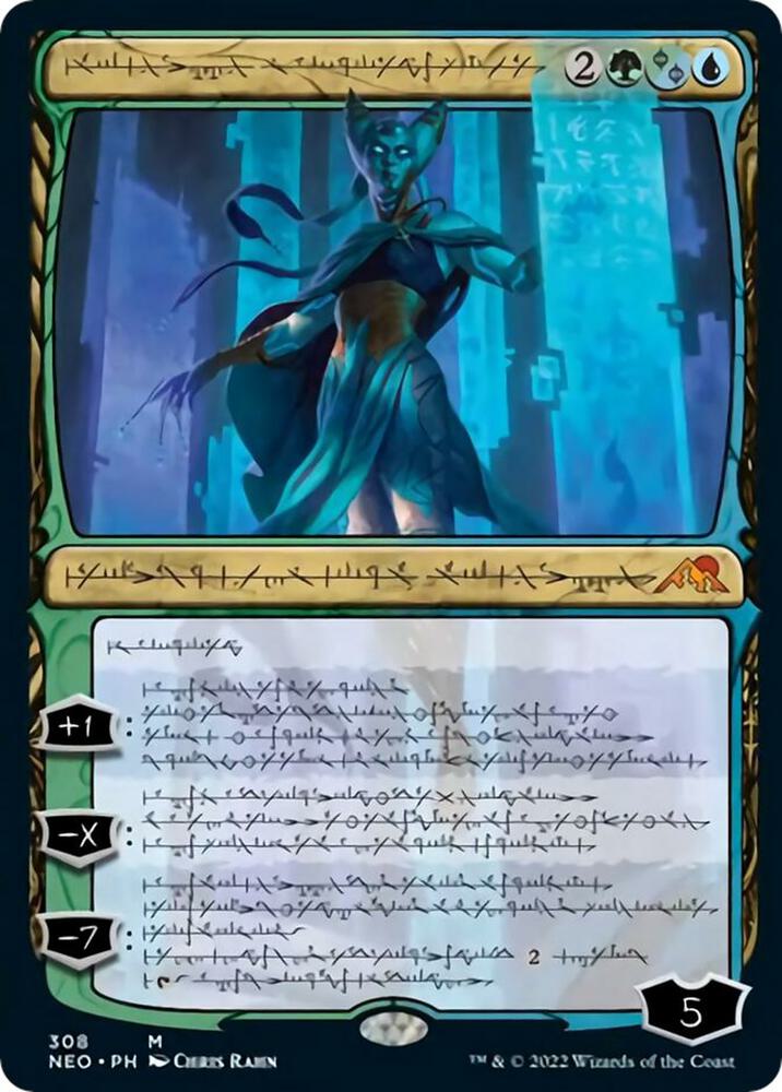 Tamiyo, Compleated Sage (Phyrexian) [Kamigawa: Neon Dynasty] 308