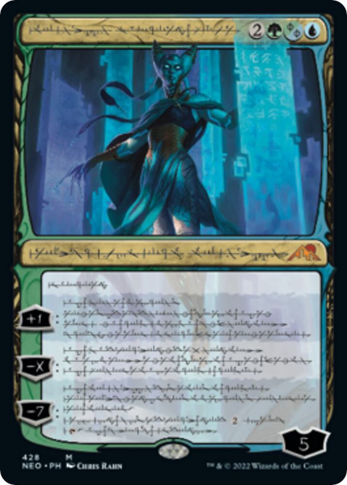 Tamiyo, Compleated Sage (Phyrexian) (Foil Etched) [Kamigawa: Neon Dynasty] 428
