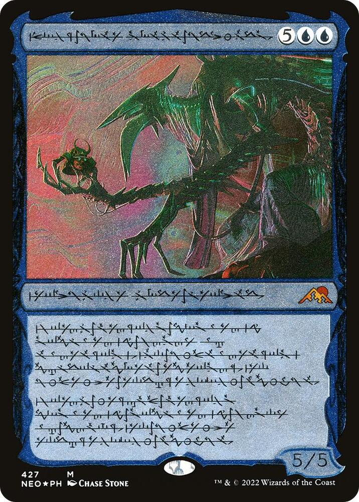 Jin-Gitaxias, Progress Tyrant (Phyrexian) (Foil Etched) [Kamigawa: Neon Dynasty] 427