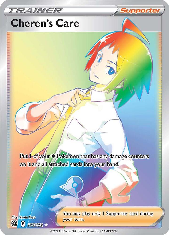 Cheren's Care (Secret) [SWSH09: Brilliant Stars] 177/172