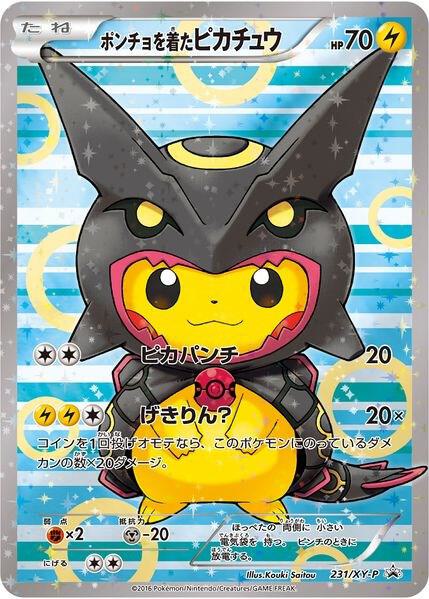 Poncho-wearing Pikachu - 231/XY-P [XY Promos] 231/XY-P