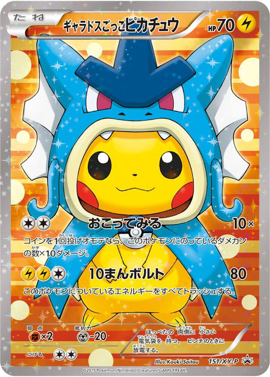 Pretend Gyarados Pikachu - 151/XY-P [XY Promos] 151/XY-P