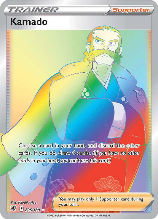 Kamado (Secret) [SWSH10: Astral Radiance] 205/189