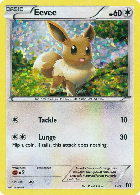 Eevee - 12/12 [McDonald's Promos 2016] 012/012