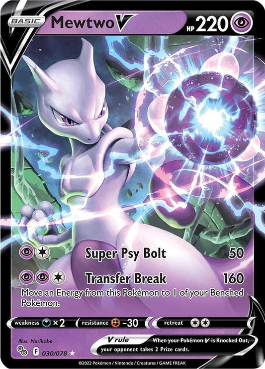 Mewtwo V [Pokemon GO] 030/078