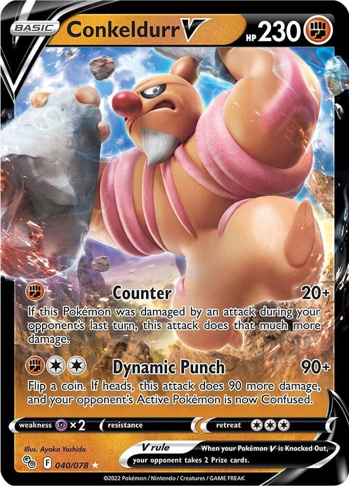 Conkeldurr V [Pokemon GO] 040/078