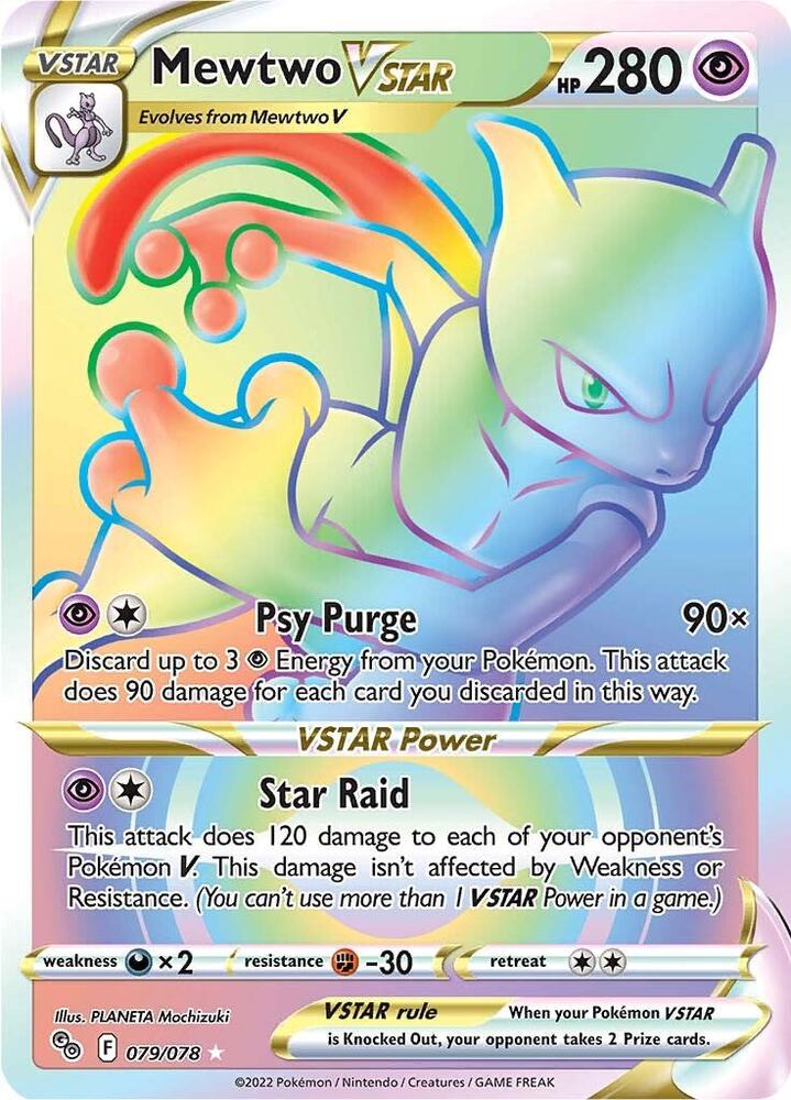 Mewtwo VSTAR (79) (Secret) [Pokemon GO] 079/078