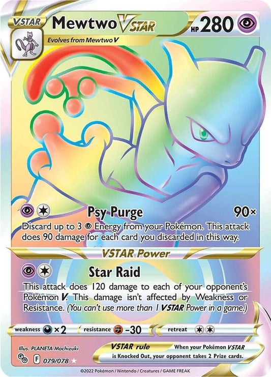 Mewtwo VSTAR (79) (Secret) [Pokemon GO] 079/078