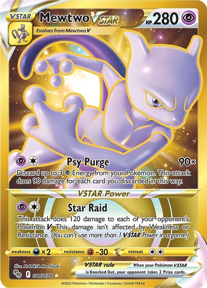 Mewtwo VSTAR (86) (Secret) [Pokemon GO] 086/078