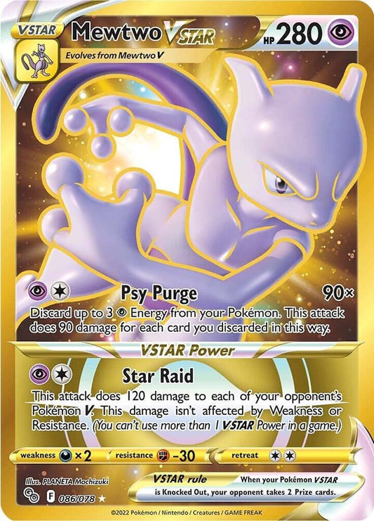Mewtwo VSTAR (86) (Secret) [Pokemon GO] 086/078