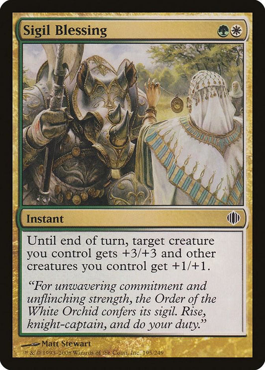 Sigil Blessing [Shards of Alara] 195