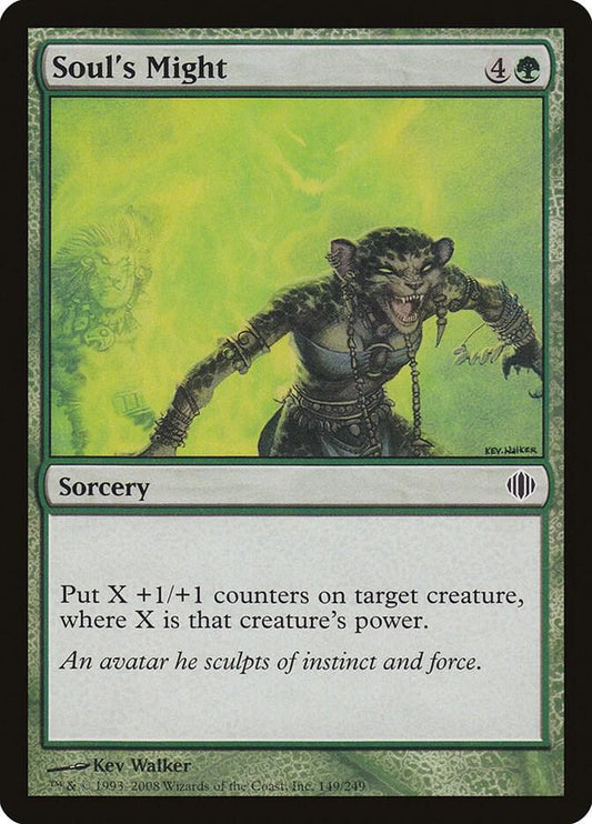 Soul's Might [Shards of Alara] 149