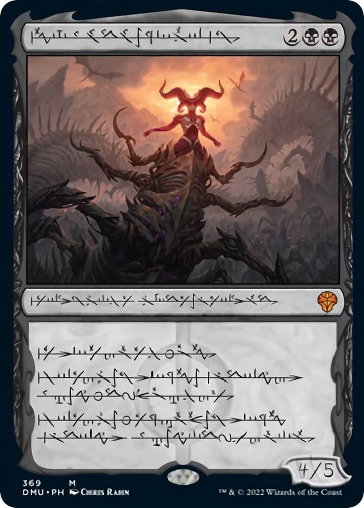 Sheoldred, the Apocalypse (Phyrexian) [Dominaria United] 369