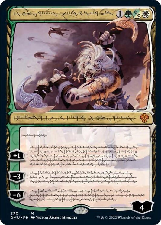 Ajani, Sleeper Agent (Phyrexian) [Dominaria United] 370