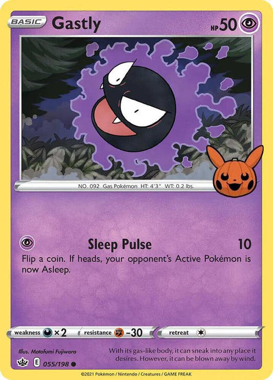 Gastly [Trick or Trade BOOster Bundle] 055/198
