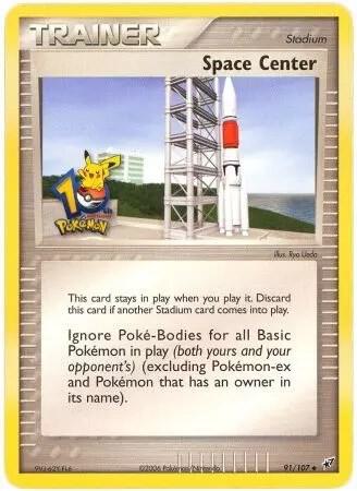 Space Center - 91/107 (10th Anniversary) [Miscellaneous Cards & Products] 091/107