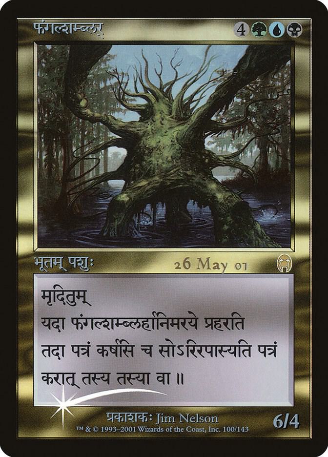 Fungal Shambler (Sanskrit) [Prerelease Cards] 100