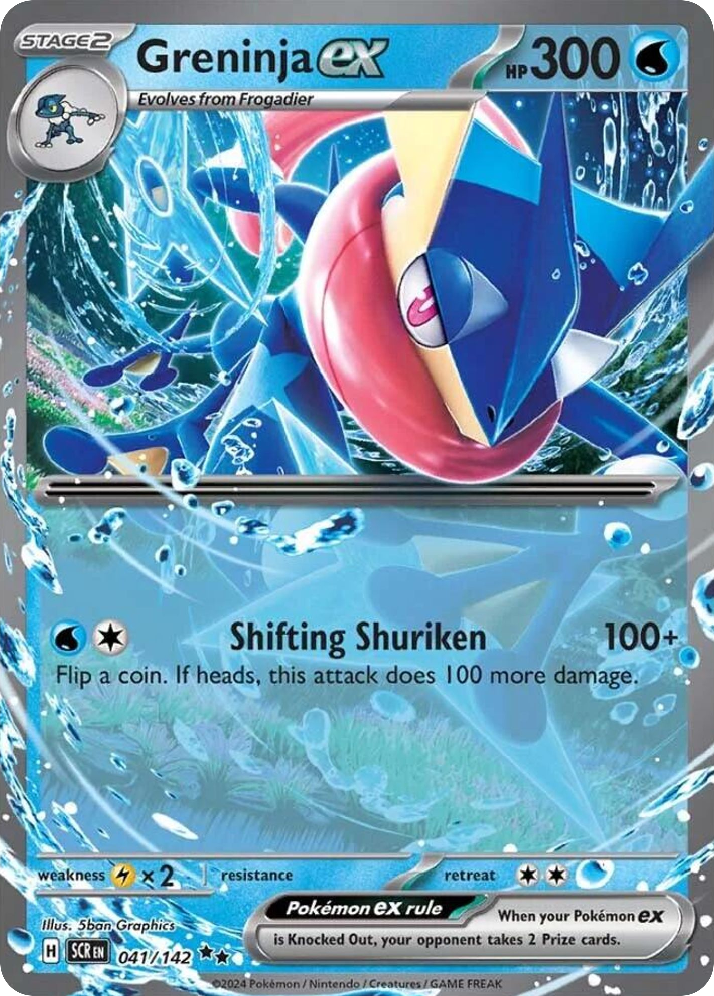 Greninja ex - 41/142 Stellar Crown