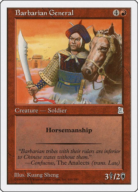 Barbarian General [Portal Three Kingdoms] 100