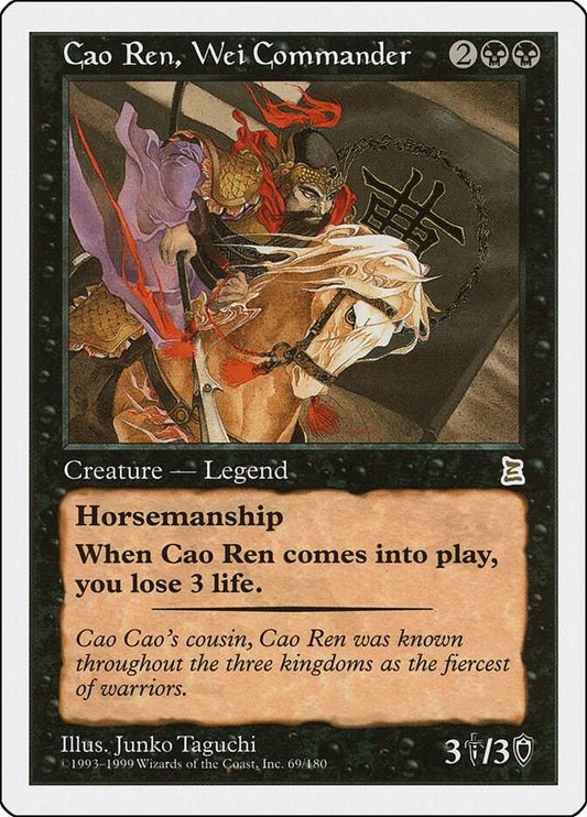 Cao Ren, Wei Commander [Portal Three Kingdoms] 69