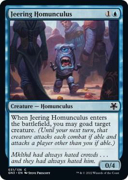 Jeering Homunculus [Magic Game Night: Free-For-All] 31