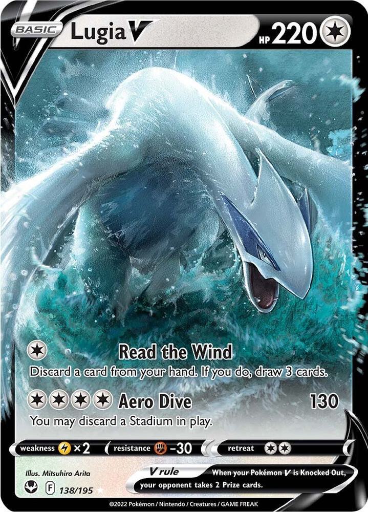 Lugia V [SWSH12: Silver Tempest] 138/195