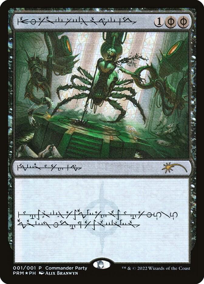 Dismember (Phyrexian) [WPN & Gateway Promos] 1