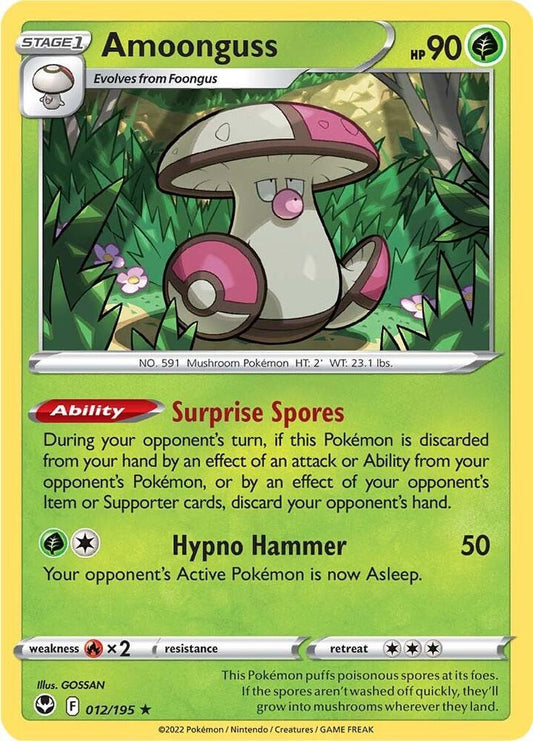 Amoonguss [SWSH12: Silver Tempest] 012/195