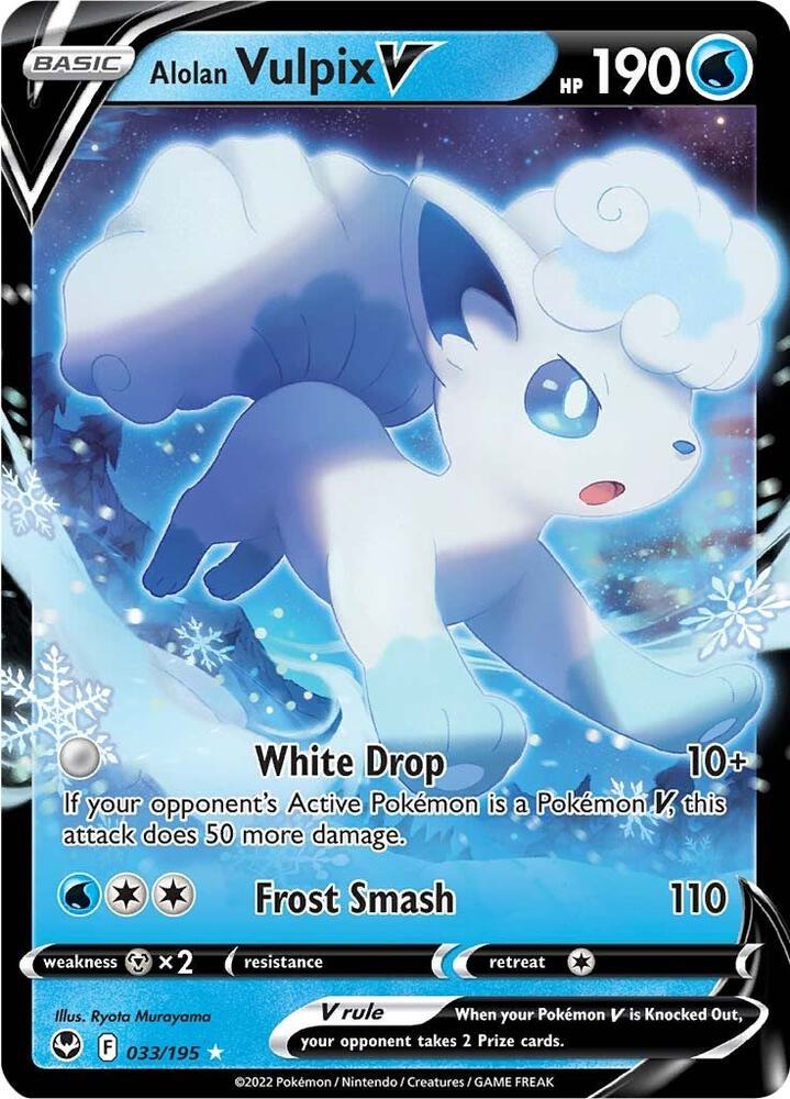 Alolan Vulpix V [SWSH12: Silver Tempest] 033/195