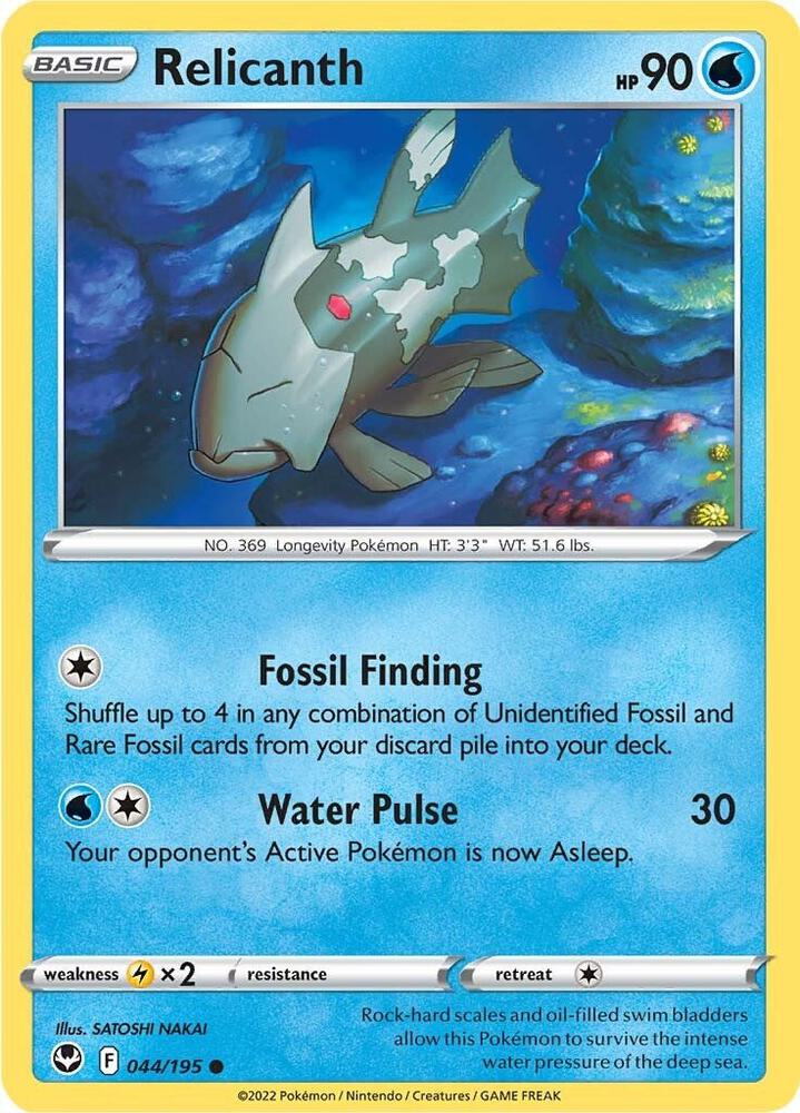 Relicanth [SWSH12: Silver Tempest] 044/195