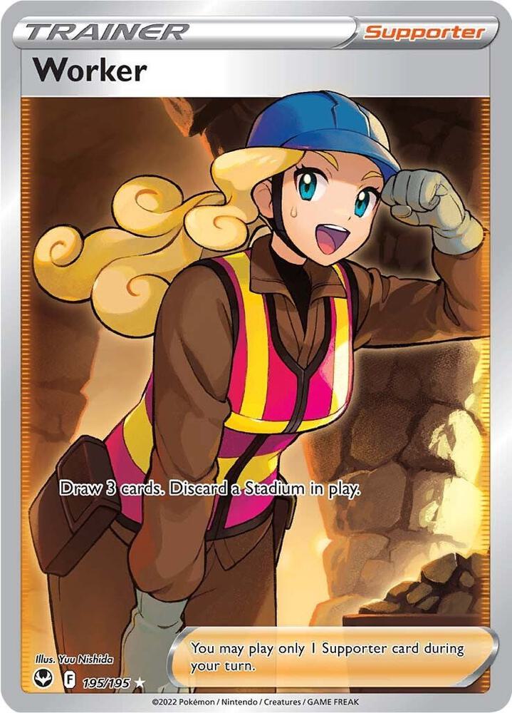 Worker (Full Art) [SWSH12: Silver Tempest] 195/195