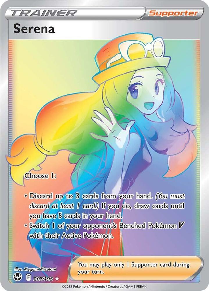 Serena (Secret) [SWSH12: Silver Tempest] 207/195