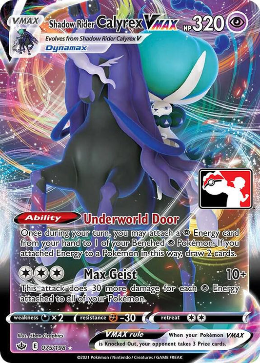 Shadow Rider Calyrex VMAX [Prize Pack Series Cards] 075/198