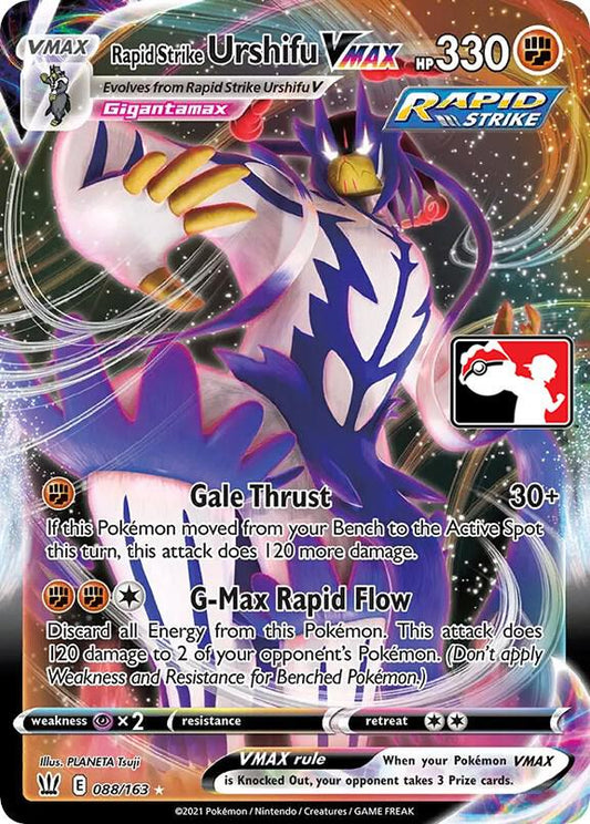 Rapid Strike Urshifu VMAX - 088/163 [Prize Pack Series Cards] 088/163