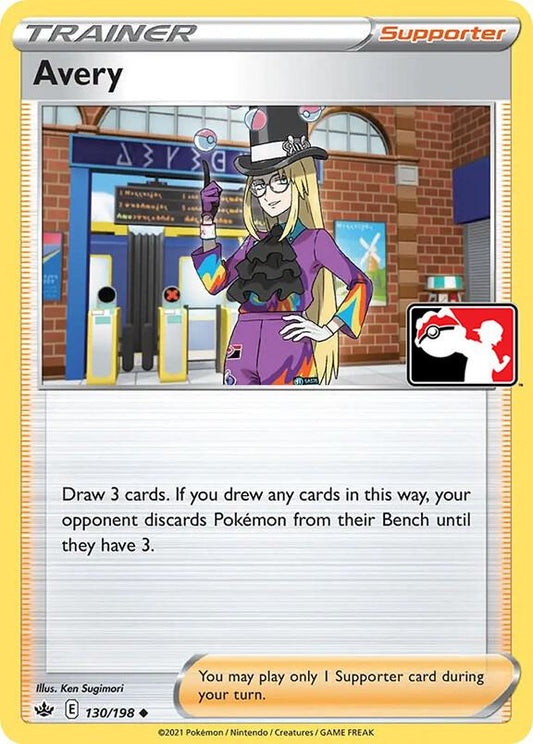 Avery [Prize Pack Series Cards] 130/198