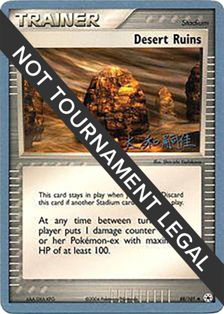 Desert Ruins - 2004 (Tsuguyoshi Yamato) [World Championship Decks] 88/101