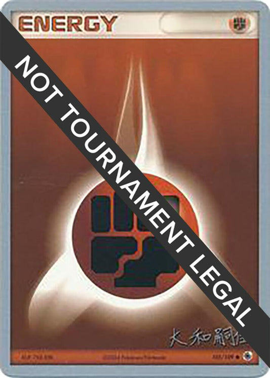Fighting Energy - 2004 (Tsuguyoshi Yamato) [World Championship Decks] 105/109
