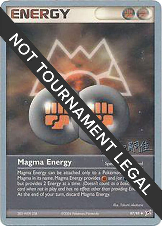 Magma Energy - 2004 (Tsuguyoshi Yamato) [World Championship Decks] 87/95