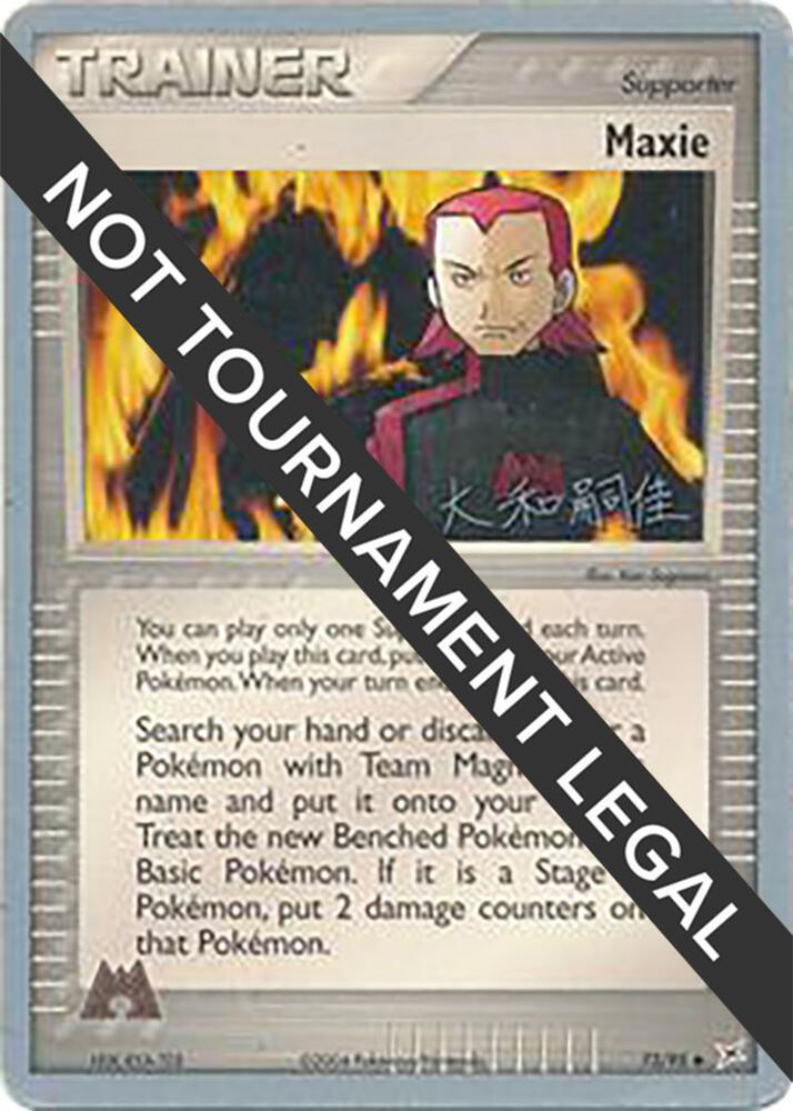 Maxie - 2004 (Tsuguyoshi Yamato) [World Championship Decks] 73/95