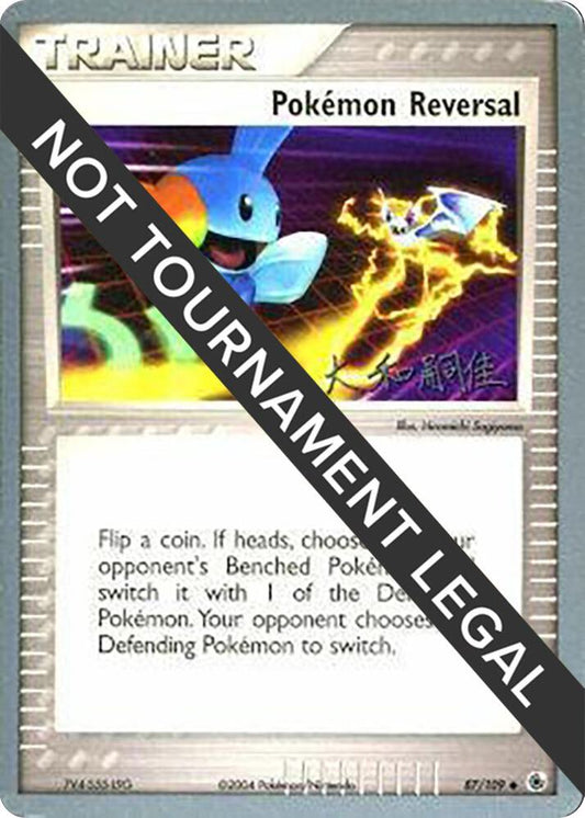 Pokemon Reversal - 2004 (Tsuguyoshi Yamato) [World Championship Decks] 87/109