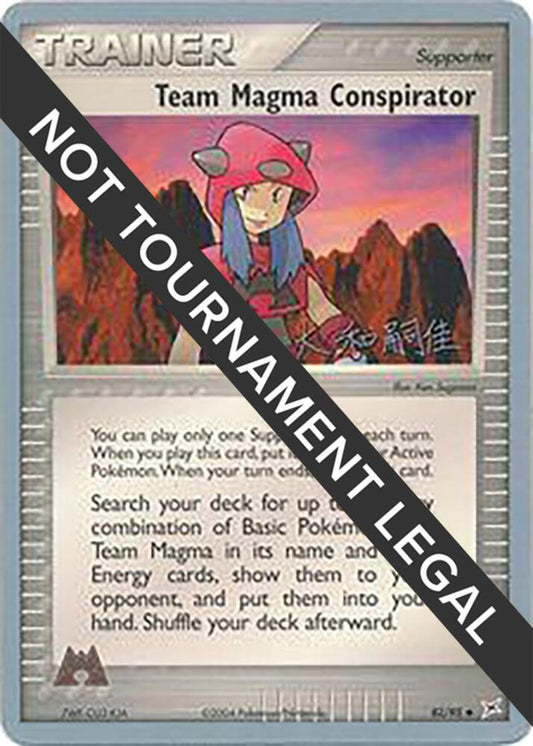 Team Magma Conspirator - 2004 (Tsuguyoshi Yamato) [World Championship Decks] 82/95