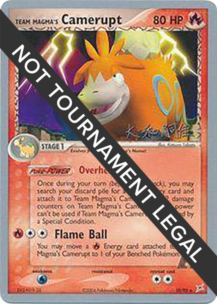 Team Magma's Camerupt - 2004 (Tsuguyoshi Yamato) [World Championship Decks] 19/95