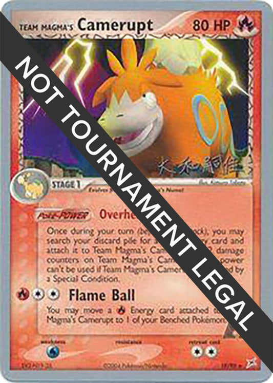 Team Magma's Camerupt - 2004 (Tsuguyoshi Yamato) [World Championship Decks] 19/95