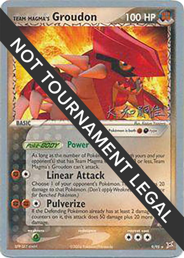 Team Magma's Groudon - 2004 (Tsuguyoshi Yamato) [World Championship Decks] 9/95