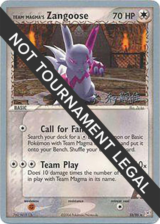 Team Magma's Zangoose - 2004 (Tsuguyoshi Yamato) [World Championship Decks] 23/95
