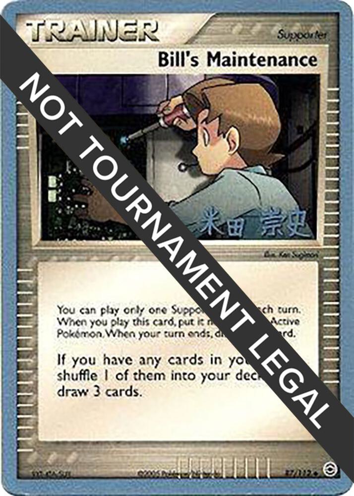 Bill's Maintenance - 2005 (Takashi Yoneda) [World Championship Decks] 87/112