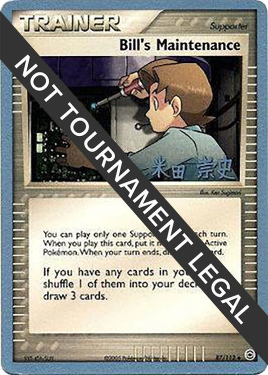 Bill's Maintenance - 2005 (Takashi Yoneda) [World Championship Decks] 87/112